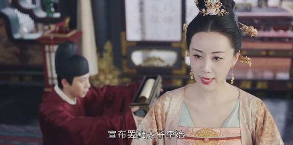 风起霓裳第38集剧照