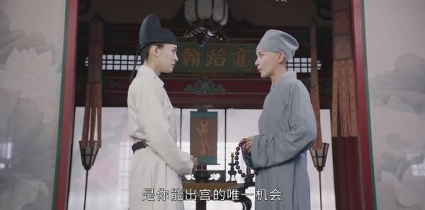 风起霓裳第32集剧照
