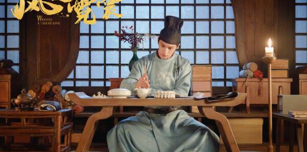 风起霓裳第21集剧照