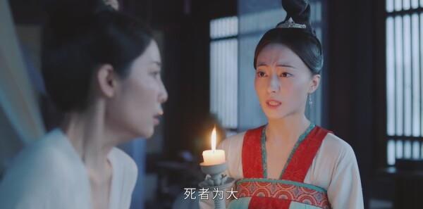 风起霓裳第29集剧照