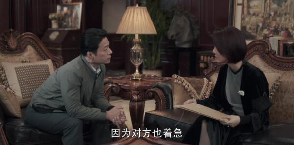 扫黑风暴第10集剧照