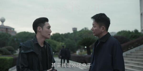 扫黑风暴第7集剧照