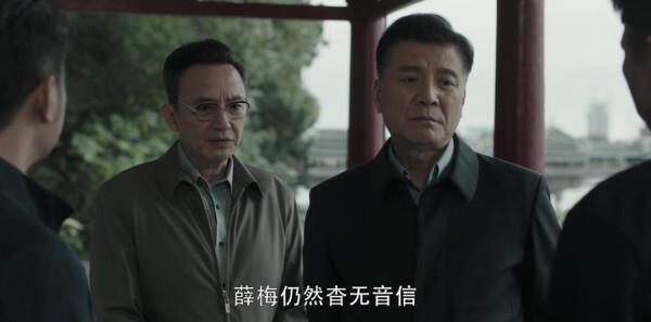 扫黑风暴第4集剧照