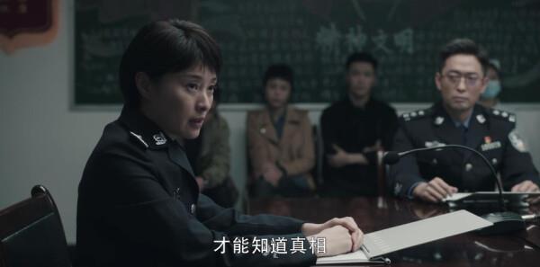 扫黑风暴第4集剧照