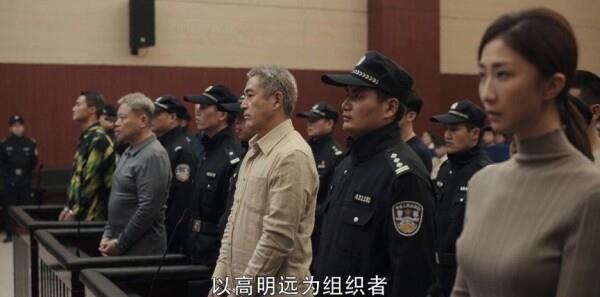 扫黑风暴第28集剧照