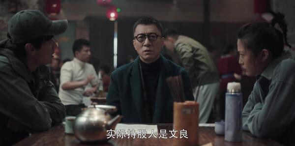 扫黑风暴第13集剧照