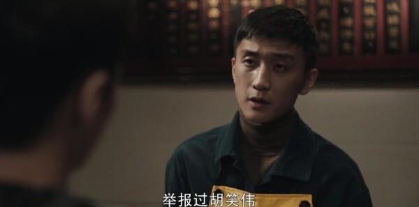 扫黑风暴第21集剧照