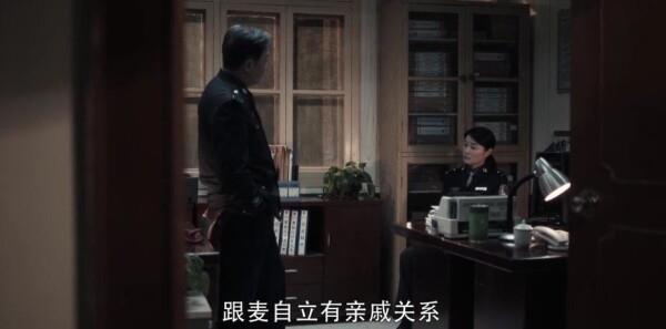 扫黑风暴第27集剧照