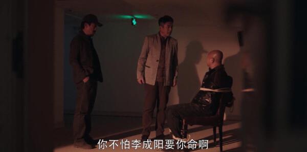 扫黑风暴第18集剧照