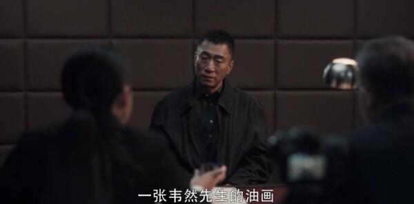 扫黑风暴第20集剧照