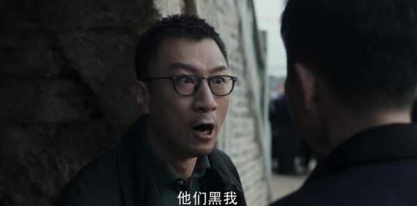 扫黑风暴第25集剧照
