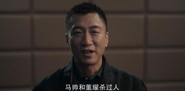 扫黑风暴第21集剧照