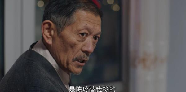 青山是故乡第7集剧照