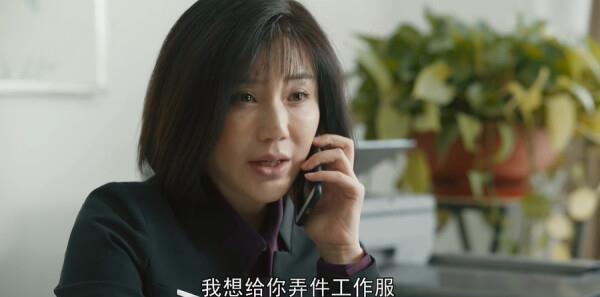 青山是故乡第13集剧照