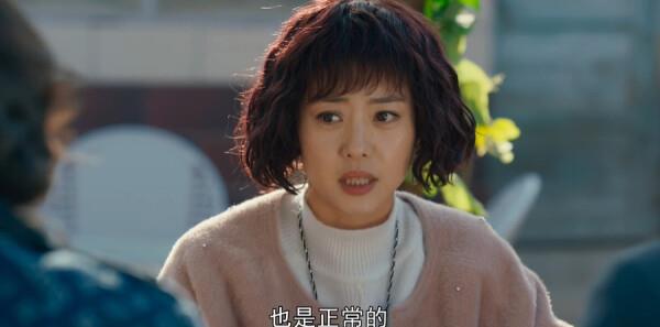 青山是故乡第3集剧照