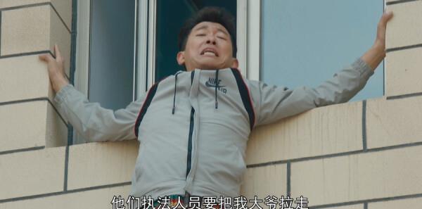 青山是故乡第22集剧照