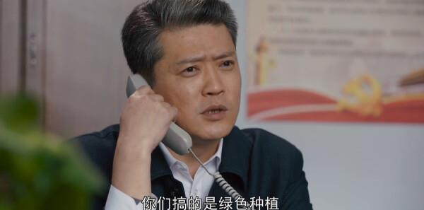 青山是故乡第21集剧照
