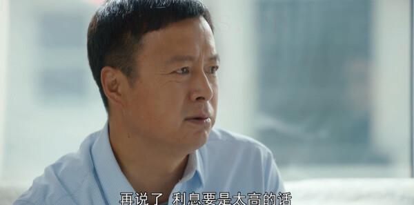 青山是故乡第10集剧照