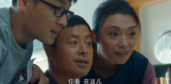 青山是故乡第17集剧照