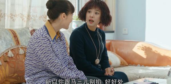 青山是故乡第9集剧照
