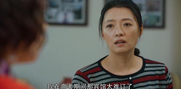 青山是故乡第13集剧照