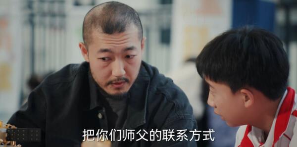 欢乐家长群2第31集剧照