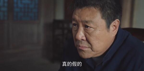 老大夫小大夫第14集剧照