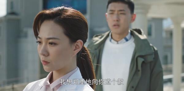 老大夫小大夫第20集剧照