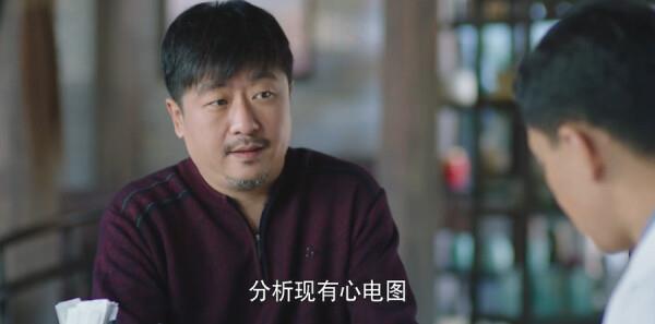 老大夫小大夫第7集剧照