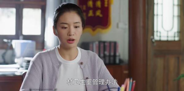 老大夫小大夫第25集剧照