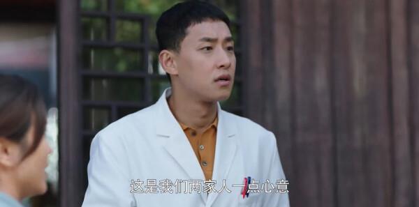 老大夫小大夫第16集剧照