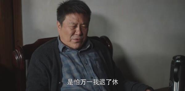 老大夫小大夫第19集剧照