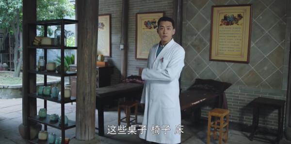 老大夫小大夫第4集剧照