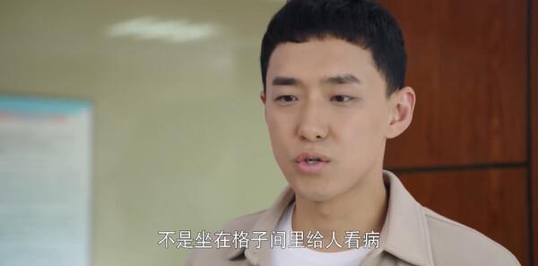 老大夫小大夫第21集剧照