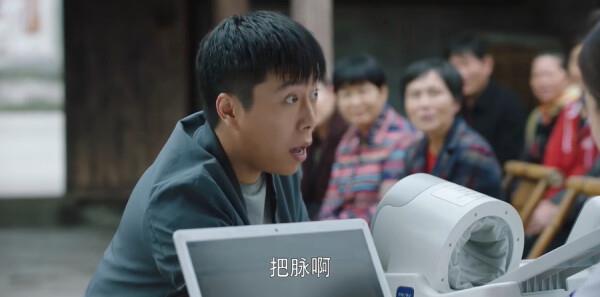 老大夫小大夫第17集剧照