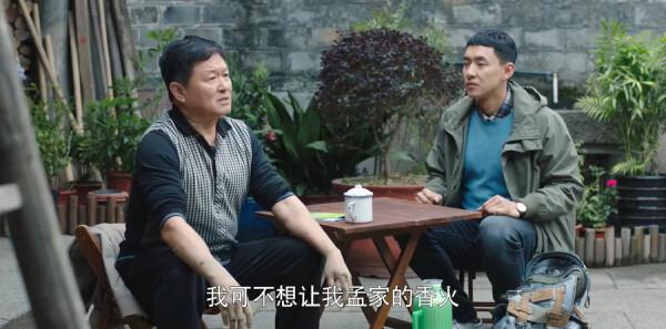 老大夫小大夫第25集剧照