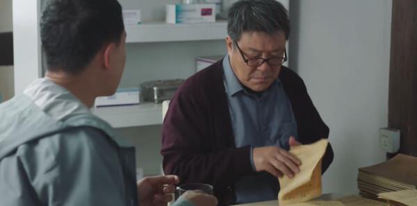 老大夫小大夫第13集剧照