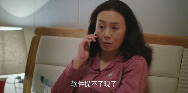 老大夫小大夫第28集剧照