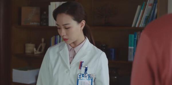 老大夫小大夫第17集剧照