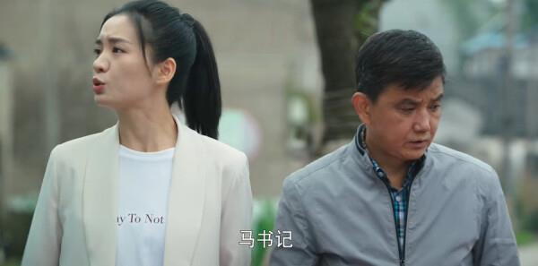 老大夫小大夫第8集剧照