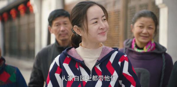 老大夫小大夫第10集剧照
