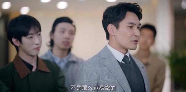 不期而遇的生活第4集剧照