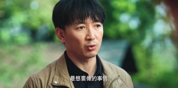 重案六组消失的警号第1集剧照