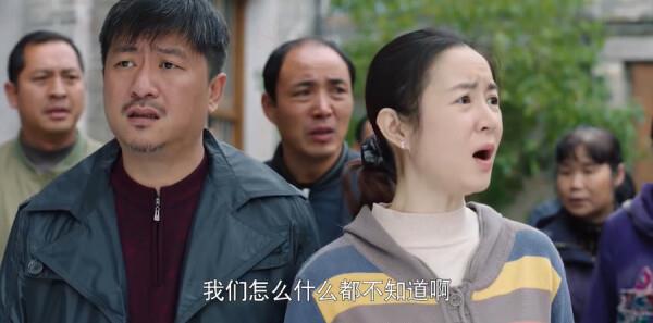 老大夫小大夫第35集剧照