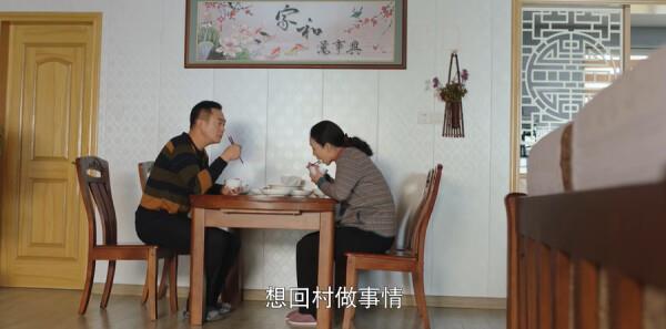 老大夫小大夫第31集剧照