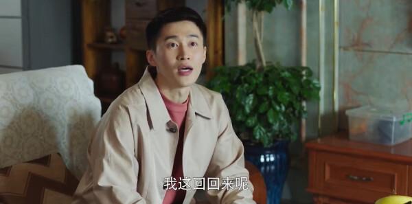 老大夫小大夫第37集剧照
