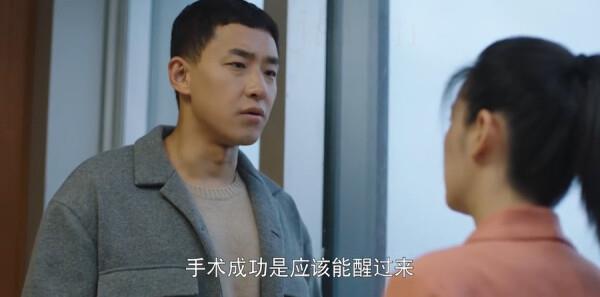 老大夫小大夫第35集剧照