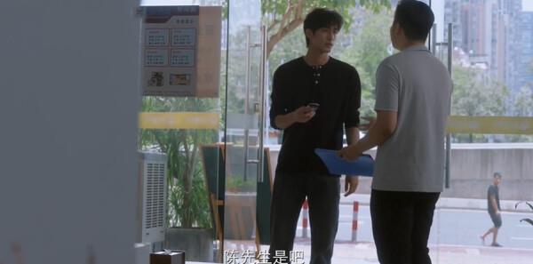 野狗骨头第13集剧照