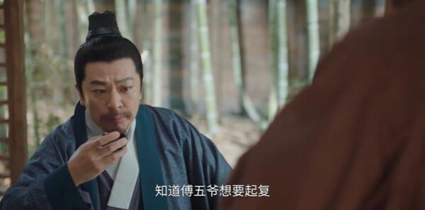 花开锦绣第23集剧照