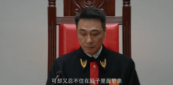 蝉第3集剧照
